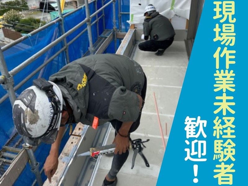 株式会社 PROOFの求人・転職情報