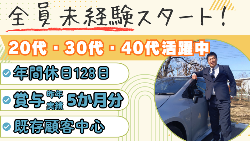 オザック精工株式会社の求人・転職情報