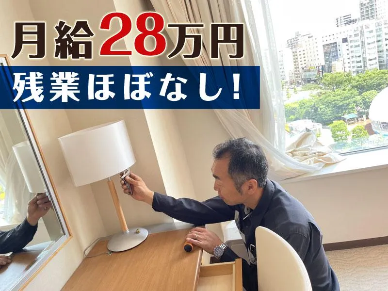株式会社エイゼンの求人・転職情報