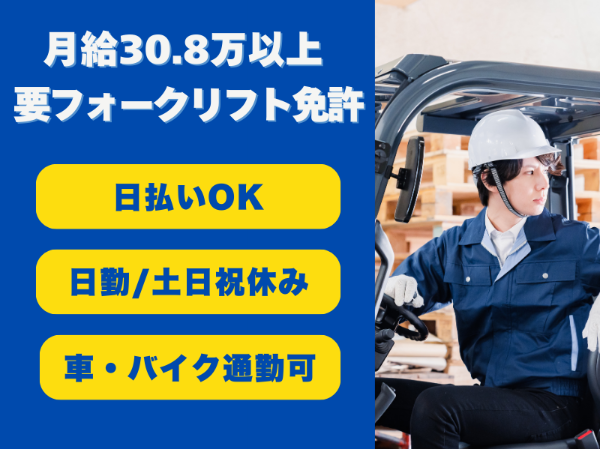 株式会社ティー・シー・シー