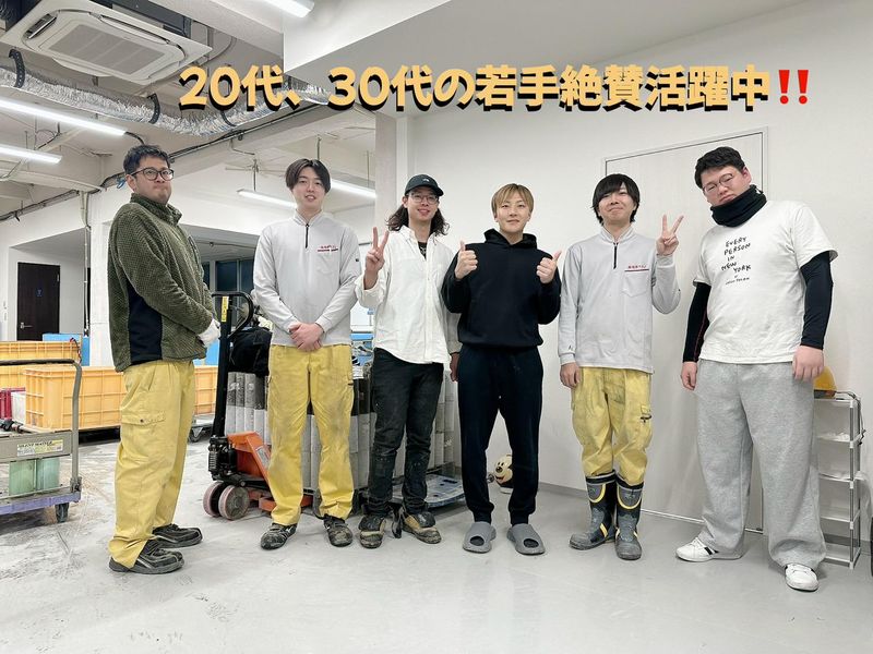 株式会社晃邦テクノの求人・転職情報