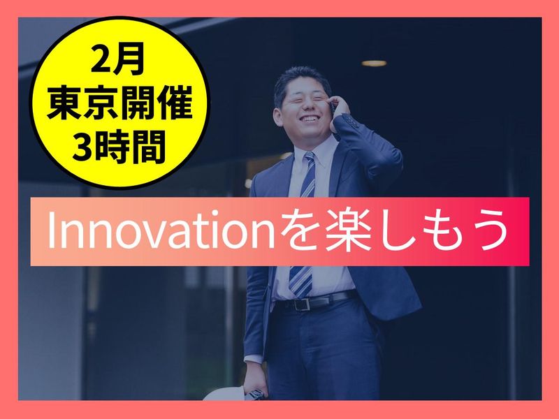 ロックペイント株式会社