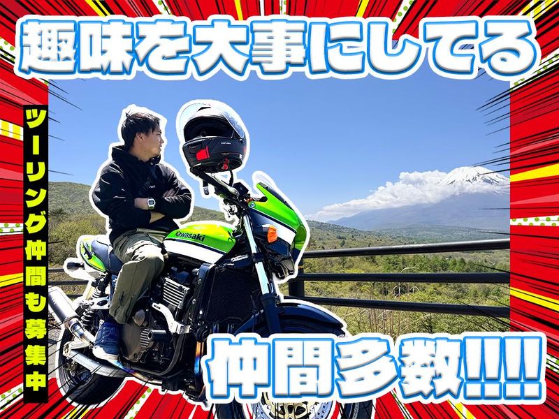 株式会社フォルテのアルバイト・バイト求人情報-03