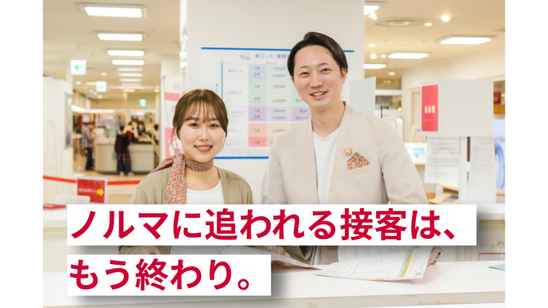 コネクシオ株式会社の求人・転職情報