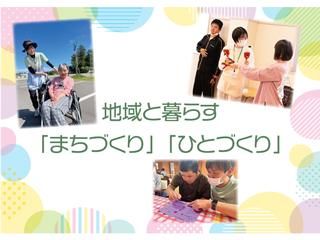 児童指導員への職種理解が深まるインターンシップ