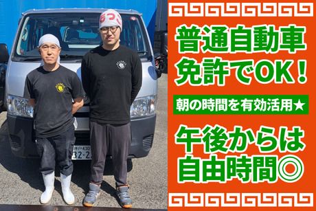 もっこす　本社