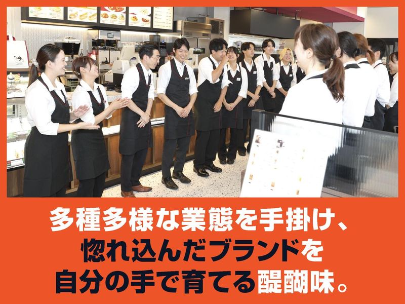 株式会社エフ・イー・ティーシステムのアルバイト・バイト求人情報-04