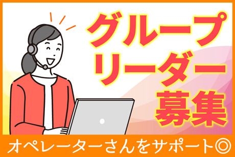 SocioFuture株式会社の求人・転職情報