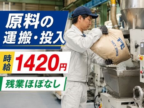 株式会社平山 沼津支店の求人・転職情報