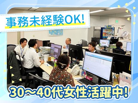 ゼンショーホールディングス　品川本部のアルバイト・バイト求人情報-07