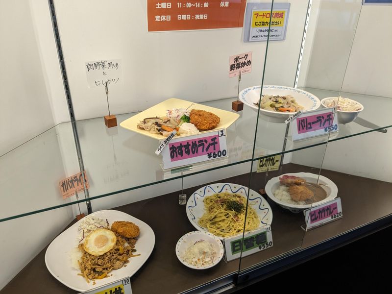 日本大学第三高等学校 学生食堂/(株)フレスコのアルバイト・バイト求人情報-03