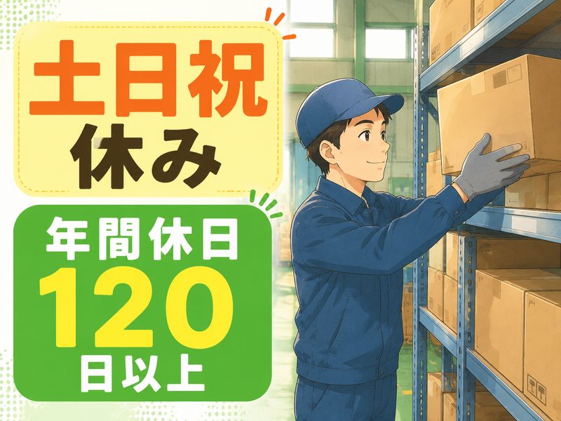 株式会社KDP　神戸営業所