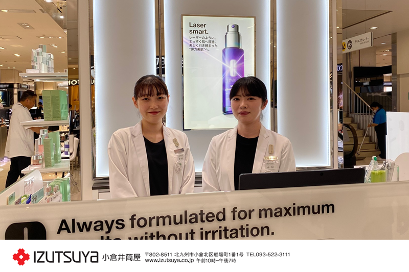 井筒屋 小倉店のアルバイト・バイト求人情報-01