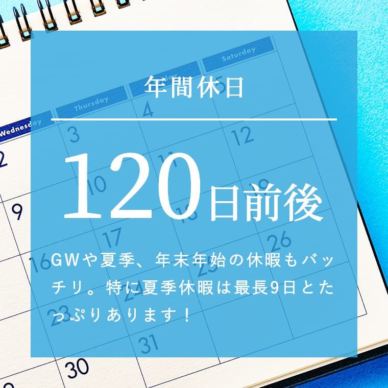 株式会社 札幌鑑定の求人・転職情報