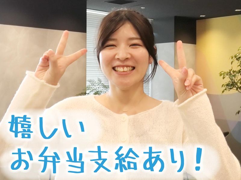 トランスコスモス株式会社の求人・転職情報-04