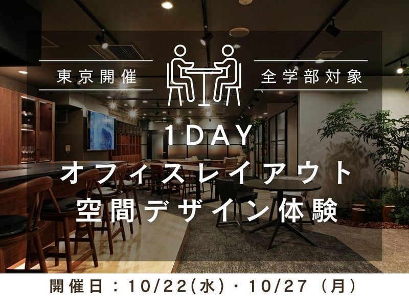 ナイテックス株式会社