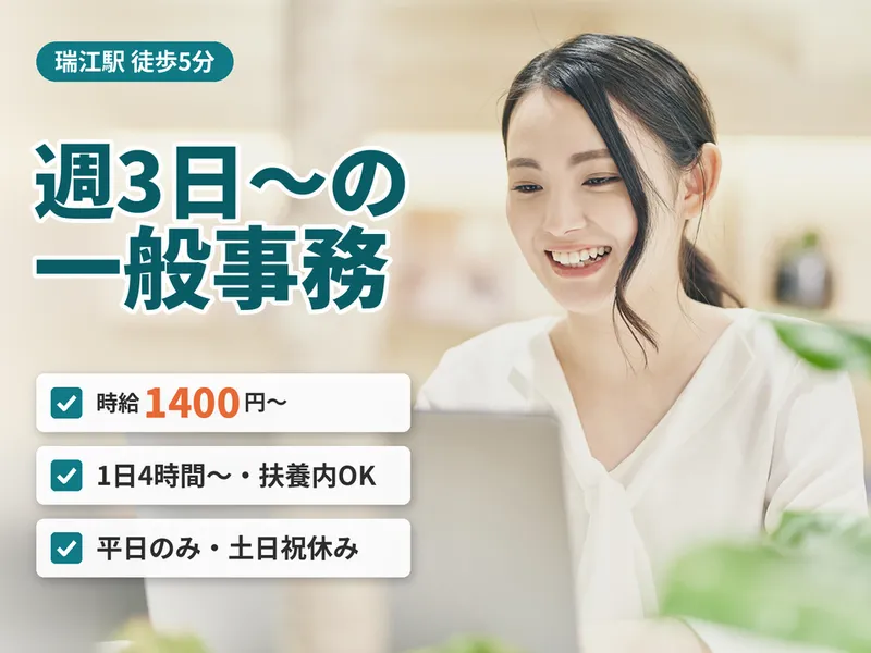 株式会社マーベルのアルバイト・バイト求人情報