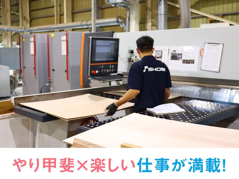 株式会社昭栄美術　SHOEIベイスタジオの求人・転職情報-05