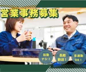 株式会社岡常歯車製作所の求人・転職情報