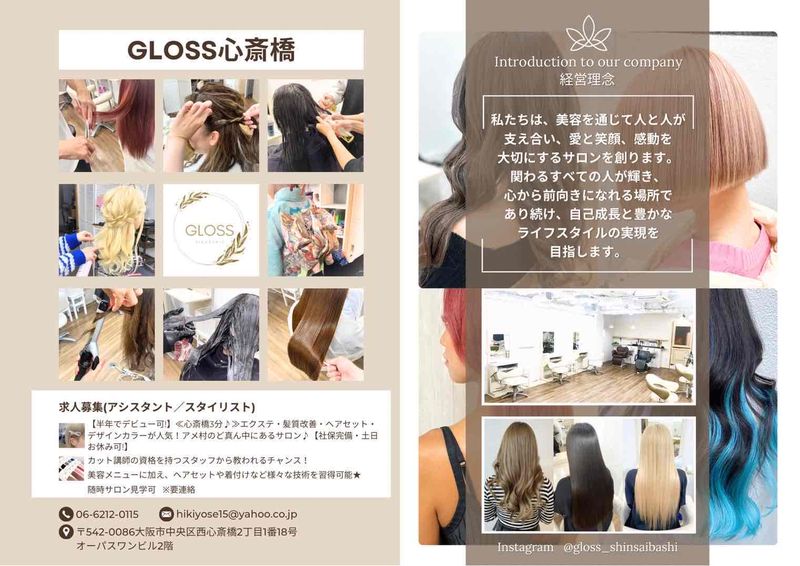 株式会社　Seven Diamondの求人・転職情報-05