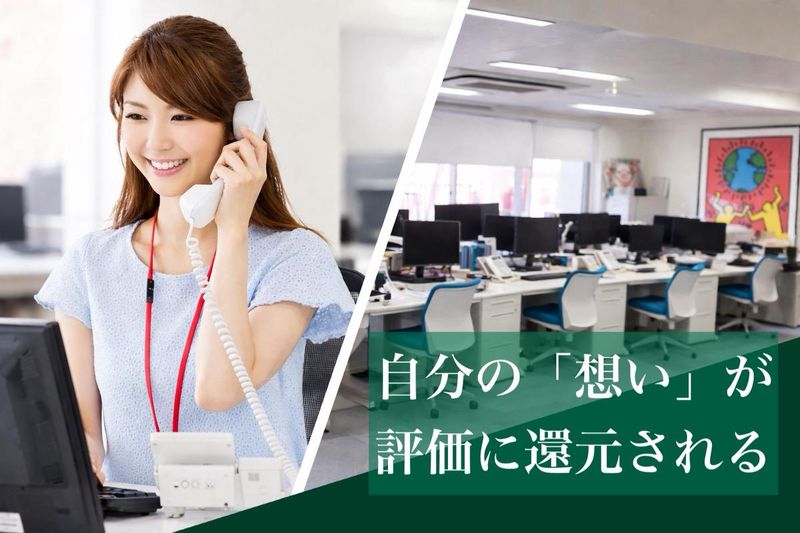 株式会社リアルヴィジョンの求人・転職情報