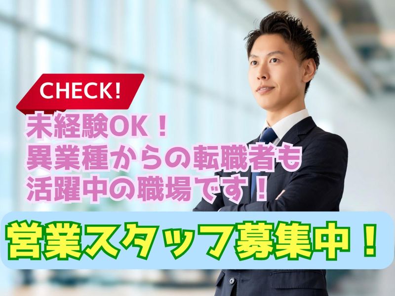 キチナンテクノエンジ株式会社のアルバイト・バイト求人情報-02