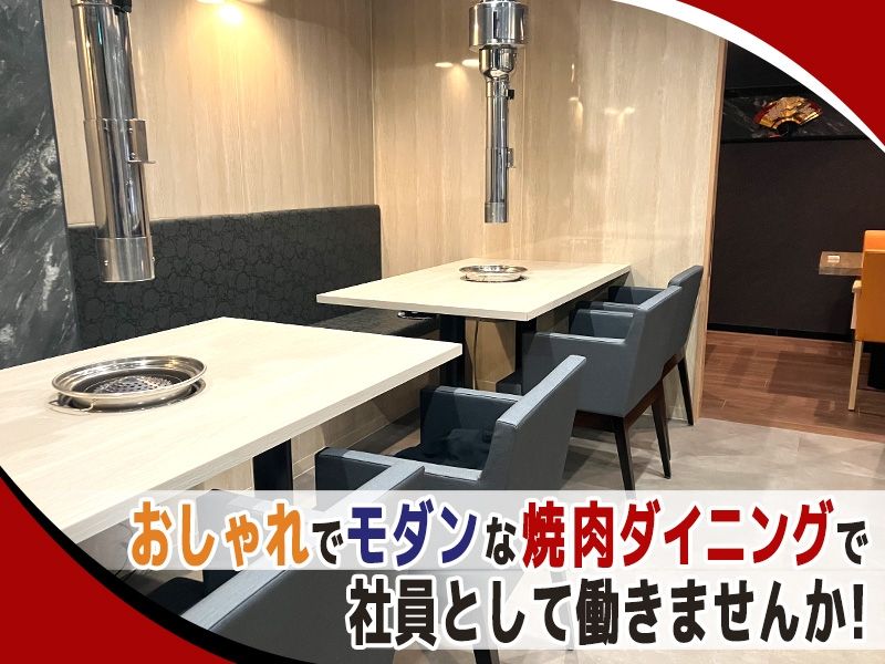株式会社遊幻の求人・転職情報