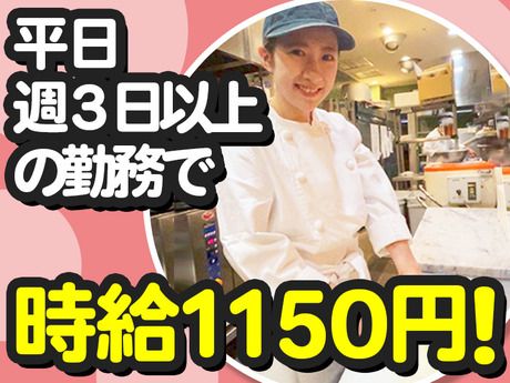 紅虎餃子房　イオンモール水戸内原店のアルバイト・バイト求人情報-49
