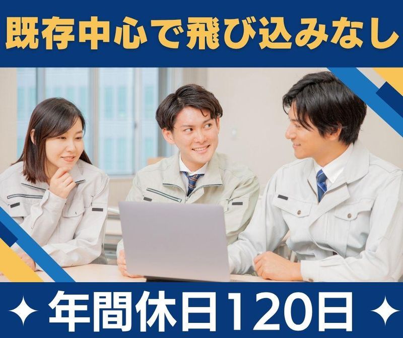株式会社ＥＥＳの求人・転職情報