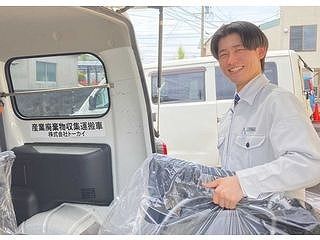 株式会社　トーカイの求人・転職情報