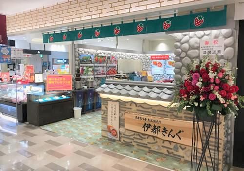 伊都きんぐ 博多店のアルバイト・バイト求人情報-05