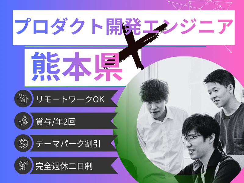 株式会社ナレッジコミュニケーション