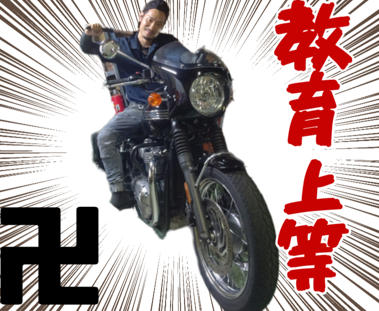 株式会社配・サービス-0001の求人・転職情報