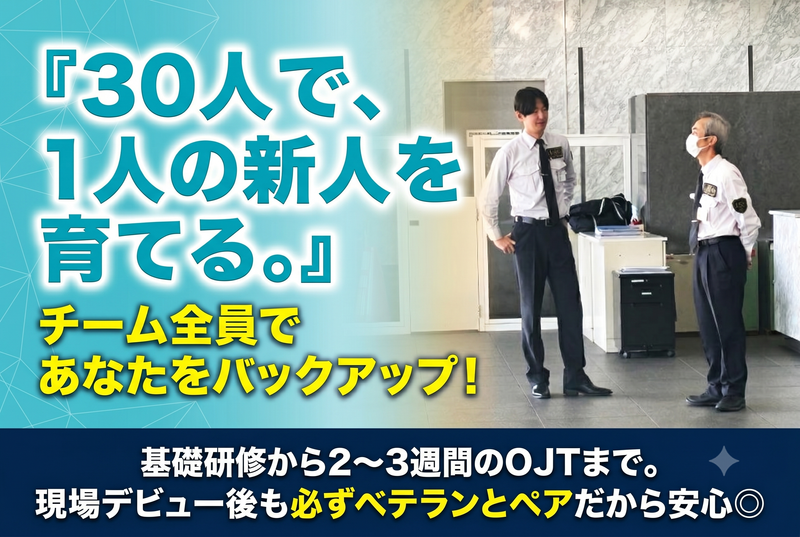 株式会社ジェイ・エス・エスの求人・転職情報