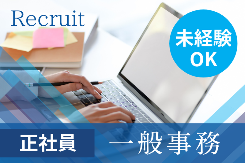 株式会社フロインテック-0007の求人・転職情報