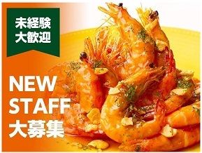 株式会社　柿安本店　 柿安ダイニング　西武池袋店〈調理補助〉のアルバイト・バイト求人情報-41