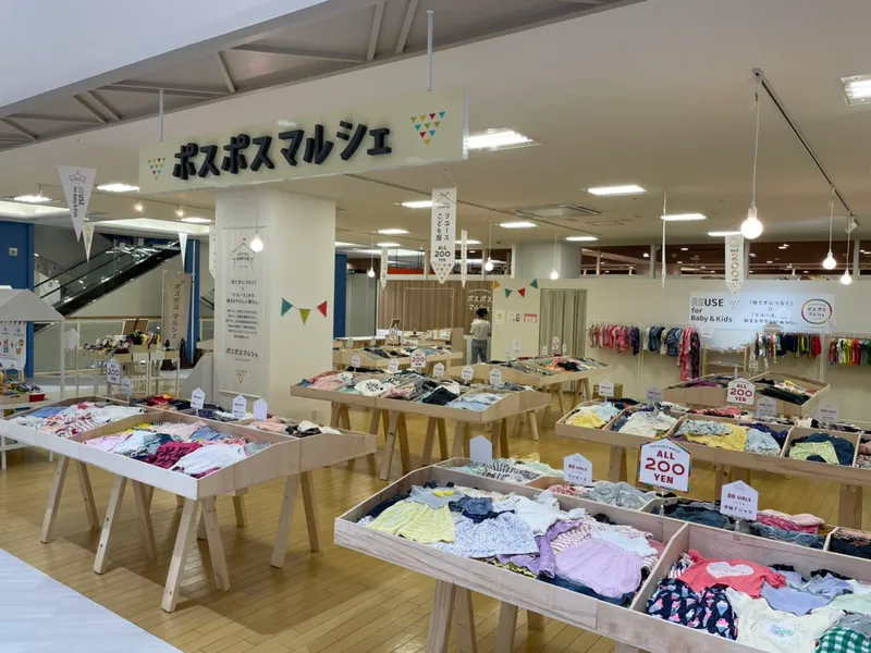 ポスポスマルシェアクロスモール春日店のアルバイト・バイト求人情報
