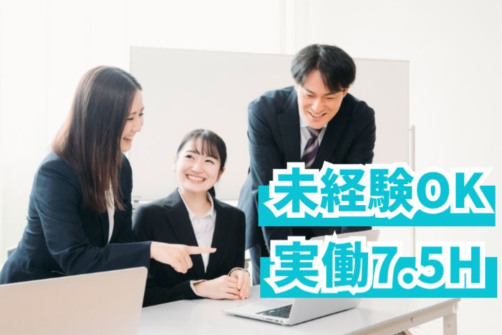 株式会社茨城読売ISの求人・転職情報