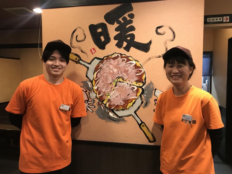 鉄板焼　えびす屋　西橋本店のアルバイト・バイト求人情報-02