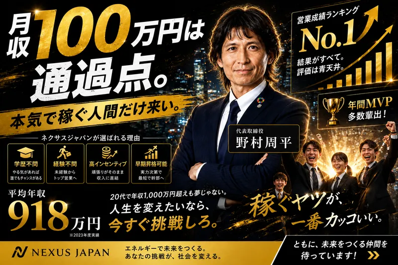 大阪 本町オフィスのアルバイト・バイト求人情報-05