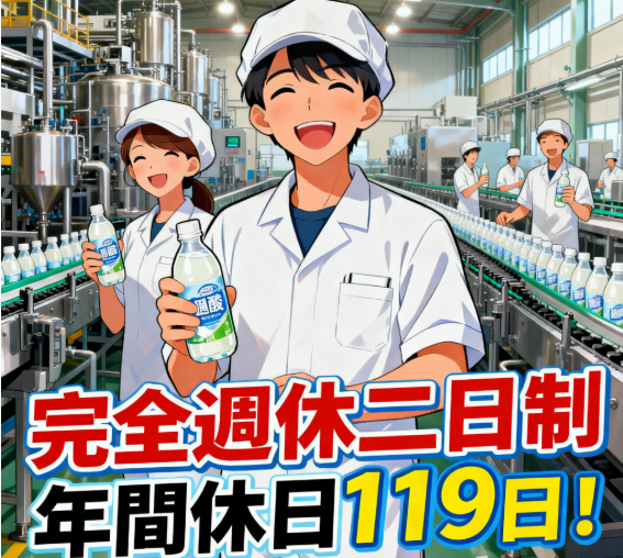 株式会社浜田工務店-0001の求人・転職情報