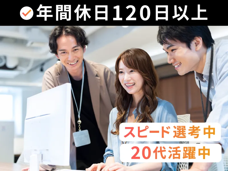 株式会社ハンズキャリアの求人・転職情報