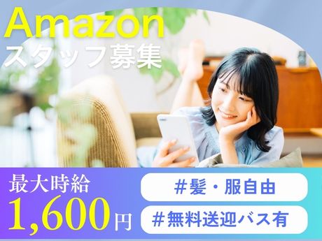 ライクスタッフィング株式会社のアルバイト・バイト求人情報-02