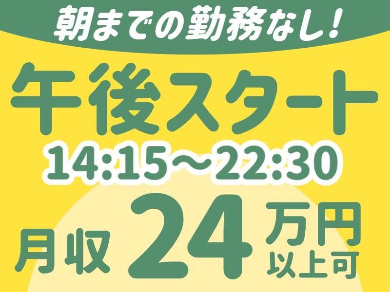 株式会社グロップエスシーの求人・転職情報