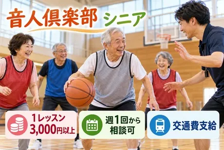 ２ｎｄ Ｃｏｍｍｕｎｉｔｙ株式会社の求人・転職情報