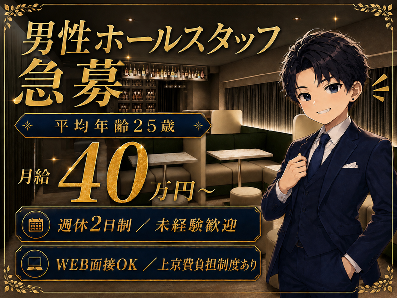 Lienの求人・転職情報