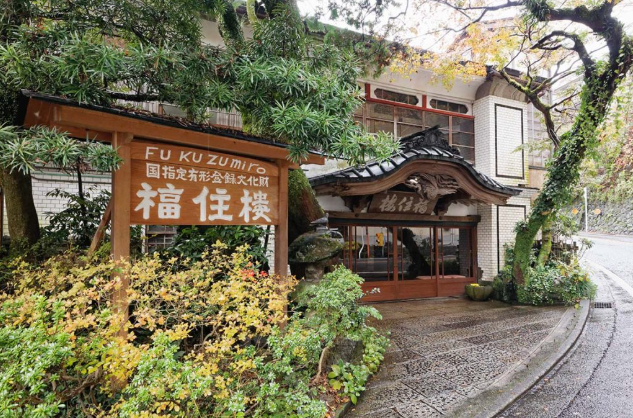 福住楼の求人・転職情報