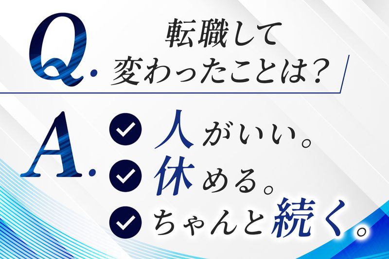 株式会社中川自動車商会の求人・転職情報