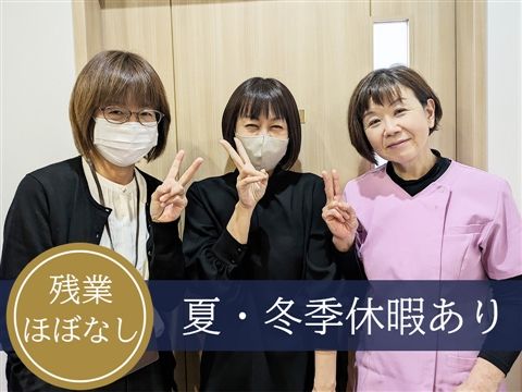 株式会社館林医科学研究所の求人・転職情報