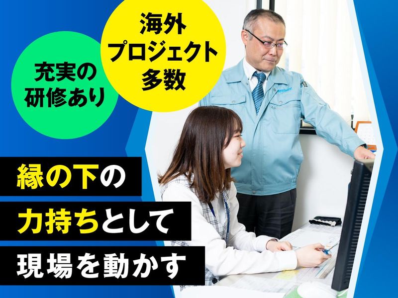 豊田電気株式会社